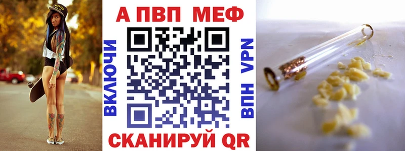 Где купить Кувандык КОКАИН  МЕФ 