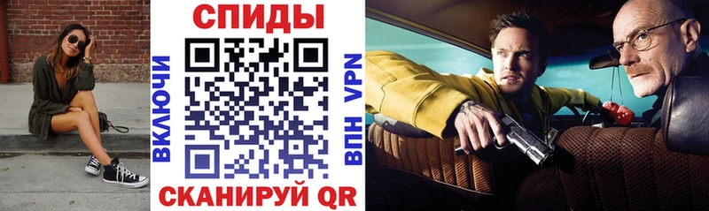АМФЕТАМИН 98%  где купить   Кувандык 