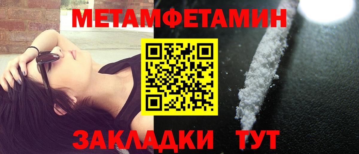АМФ 98% Кувандык