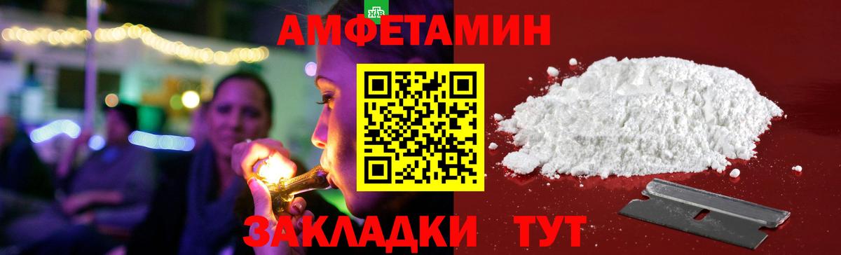 Марихуана  Гашиш  МЕТАМФЕТАМИН  КОКАИН  НБОМе  Кувандык  Alpha PVP СК   Меф МЯУ МЯУ кристаллы  Вход с VPN  ГАШ  Купить наркотик 