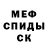 ГЕРОИН белый Sasha Nedashkovskya