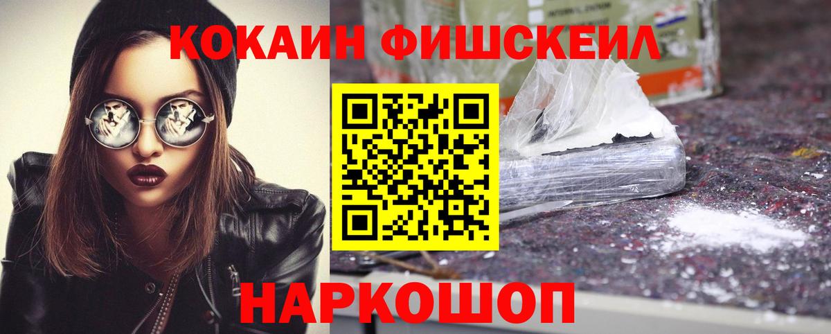 Кувандык  Кокаин 97%  закладка  Вход с VPN 