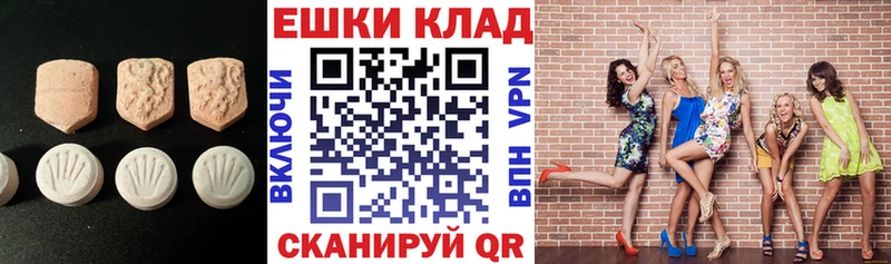 ЭКСТАЗИ 99%  продажа наркотиков  omg зеркало  Кувандык 
