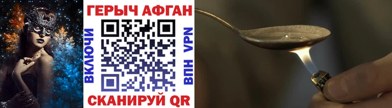 blacksprut как войти  Кувандык  ГЕРОИН герыч 