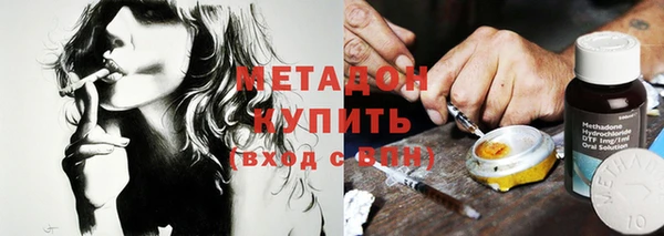 меф Беломорск