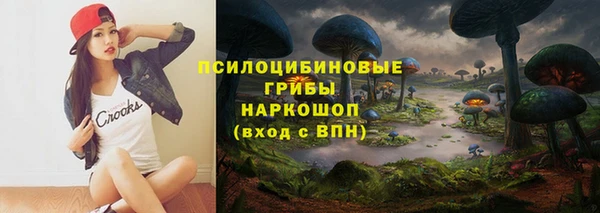 мескалин Белокуриха