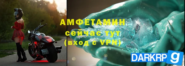 мескалин Белокуриха