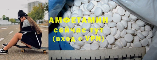 меф Беломорск