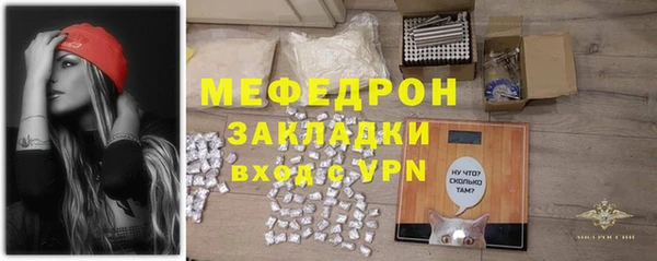 мескалин Белокуриха