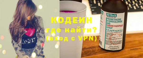 альфа пвп VHQ Заполярный