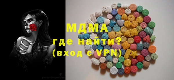меф Беломорск