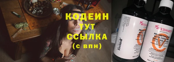 меф Беломорск