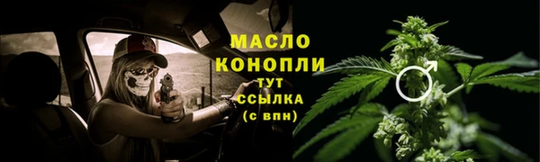 меф Беломорск