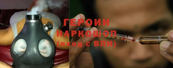 mdpv Слюдянка