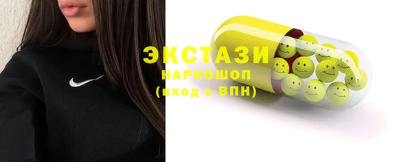 шишки Белоозёрский