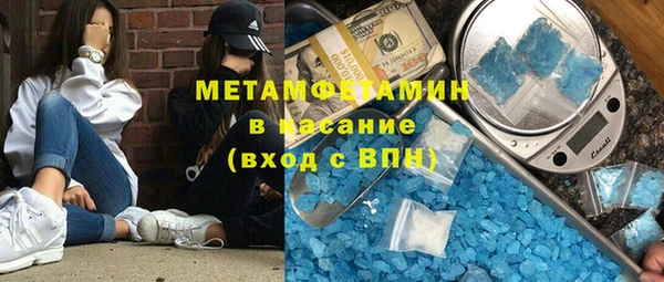 меф Беломорск