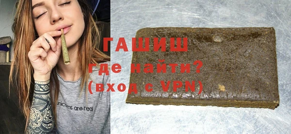 шишки Белоозёрский