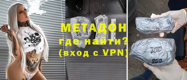 мескалин Белокуриха