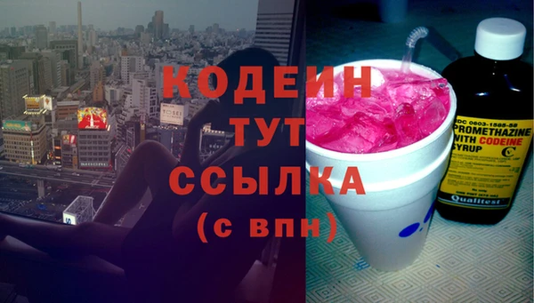 меф Беломорск