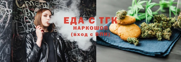 меф Беломорск