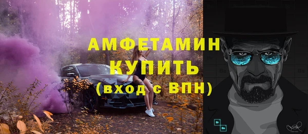 меф Беломорск