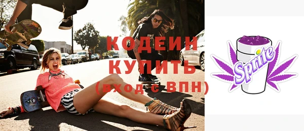 мескалин Белокуриха