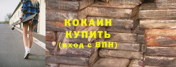 мескалин Белокуриха