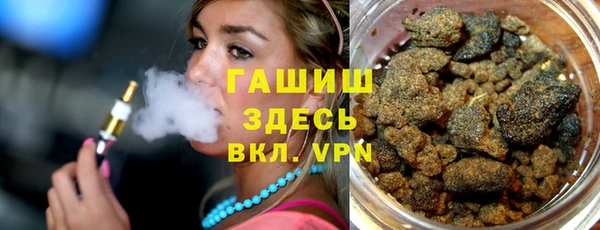 меф Беломорск