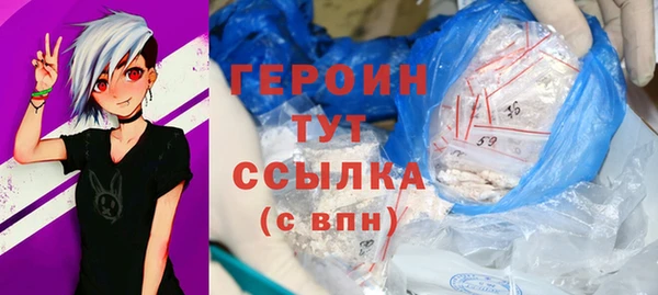 мескалин Белокуриха