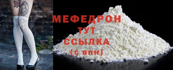 мескалин Белокуриха