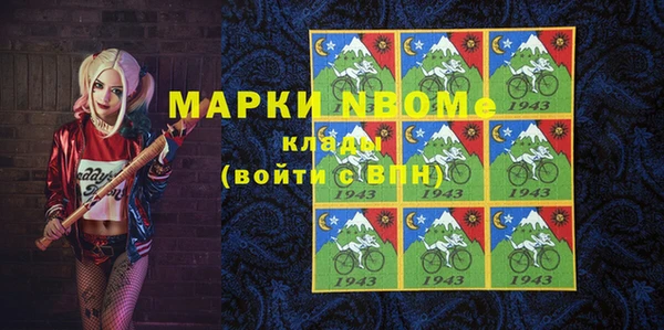 мескалин Белокуриха