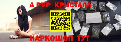 синтетический гашиш Будённовск