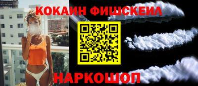 прущая мука Котовск