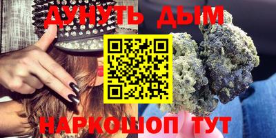 синтетический гашиш Будённовск