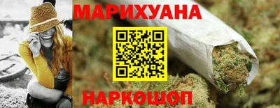 синтетический гашиш Будённовск