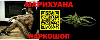 синтетический гашиш Будённовск