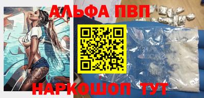 синтетический гашиш Будённовск