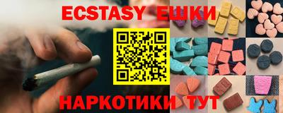 синтетический гашиш Будённовск
