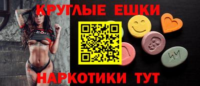 синтетический гашиш Будённовск