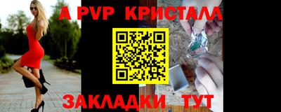 Альфа ПВП Бугуруслан