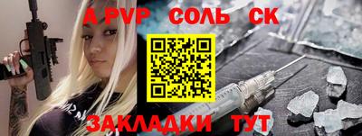 Альфа ПВП Бугуруслан