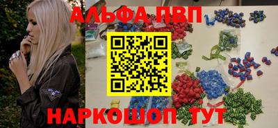 синтетический гашиш Будённовск