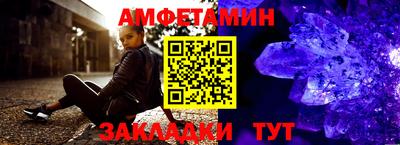 синтетический гашиш Будённовск