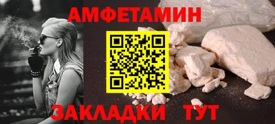 мет Бузулук