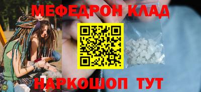 бутик Волгодонск
