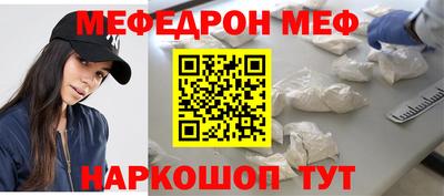 синтетический гашиш Будённовск
