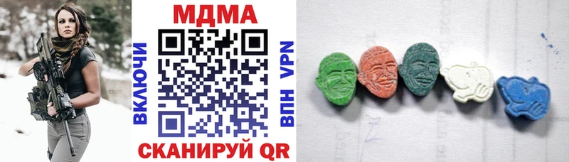 MDMA VHQ  сайты даркнета состав  МЕГА ONION  Кувандык  купить наркотики сайты 