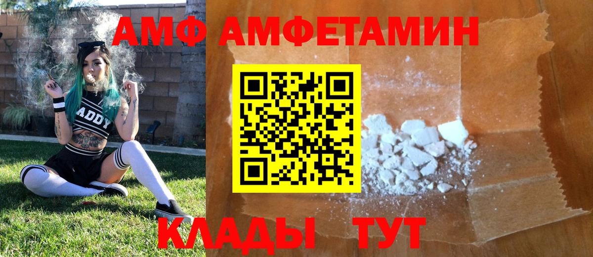 Первитин мет Кувандык