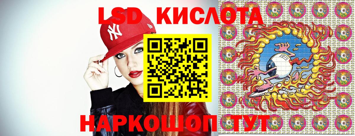 купить наркоту  Вход с VPN  Кувандык  Марки NBOMe 1,5мг 