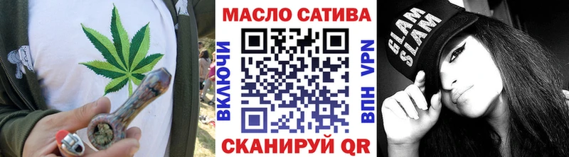 Дистиллят ТГК гашишное масло Кувандык